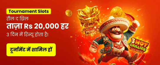 Win Big With Dafabet App