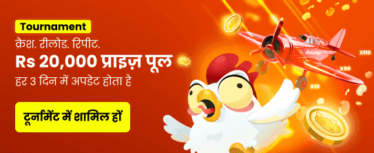 Play Dafabet Casino India