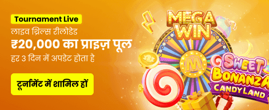 Get Dafabet VIP Rewards